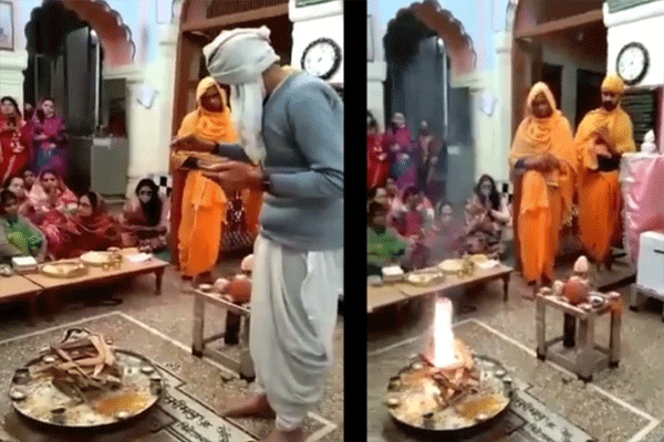Hawan kund viral video